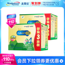 Mead Johnson Anerjian A Childrens Formula 4-stage 1800g*2 boxes