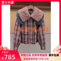 IV counter 2019 Winter New coat L7603501￥2380