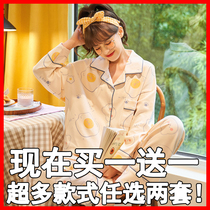 Sleepwear Womens Winter Thickened Garnter Warm Outside to wear foreign air Winter Winter High School Dormitory Ins wind