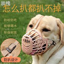 Eight naughty Labrador mouth set of chai dogs for large anti-mess eating Alaska pooch Lick Harkkie