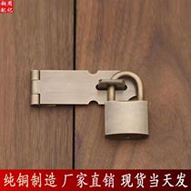 Chinese antique brass pure copper lock door nose lock nose retro door buckle buckle Full copper bolt latch vintage padlock