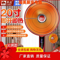 Camel Small Sun Warmer Floor Home Energy Saving Speed Thermoelectric Warm Fan Office Power Saving Baking Fire Oven Electric Heating