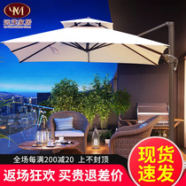 Far-lush outdoor umbrella Courtyard Umbrella Roman Umbrella Large Sun Umbrella Swing Terrace Open-air Clubhouse Garden Outdoor Beach Umbrellas