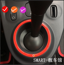 15-18 new Mercedes-Benz smart passion version smart version smart version of the stall paste gear decoration sticker 3D model