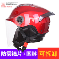 Electric car motorcycle helmet male and female four-season universal protective ear removable surrounding neck winter warm autumn safety helmet