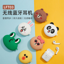 Line Friends genuine true wireless Bluetooth headset semi-in-ear sports noise reduction for Apple iPhone12 Huawei game Xiaomi vivo binaural oppo brown bear