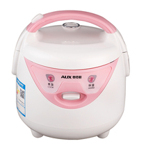 Oaks Mini 1 6L small rice cooker dormitory students Cook 1-2 people with small Xi Shi cooker rice cooker