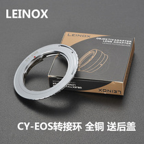 German LEINOX C Y-EOS Contai time CY YC lens turn Canon EOS 5DS 5D4 5D3 adapter ring