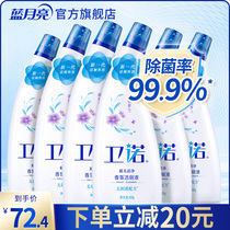 Blue Moon toilet cleaning spirit toilet cleaner Toilet urine scale decontamination deodorant fragrance official website