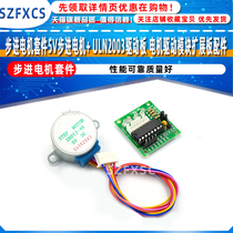 Stepper Motor Kit 5V Stepper Motor ULN2003 Driver Board Motor Driver Module Expansion Board Accessories