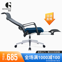 Computer recliner Household chair Boss chair Swivel chair Lift chair Computer backrest Ergonomic chair Sleeping office chair
