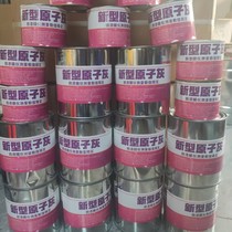 Iron putty data putty paint film instrument nemesis to reduce the numerical value of accident car maintenance special putty
