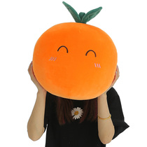 Creative Pillow Cute Emoji Bag Fruit Pillow Plush Toy Orange Cushion Cute Cloth Doll 61 Figure