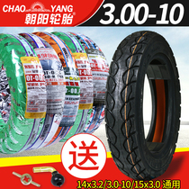 Chaoyang electric vehicle tire vacuum tire battery car tire 3 00-10 inch motorcycle tire 14x2 5 2 75