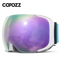 COPOZZ magnet ski glasses adult double layer anti-fog men and women large spherical can card myopia single and double board equipment