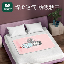 Menstrual period special pad Aunt leak-proof artifact Menstrual bed menstruation washable room breathable female dormitory holiday mat