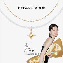 (Qiao Xin same model) HEFANG He Fang jewelry Starlight balloon pearl necklace 18K gold female choker temperament
