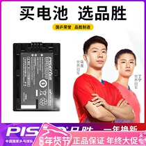 Pinsheng NP-FV90 FV100 FV70 battery for Sony AX100 CX680 VG30 camera battery