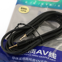 Aux audio cable car 3 5mm male-to-male earphone dual-head car audio speaker audio recording cable