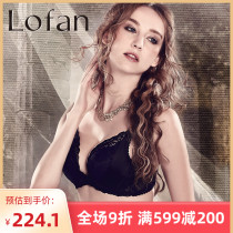 Lofan adjustable soft steel rims gather the sub-breast side push the upper bracket thin breathable silk bra three rows 5126