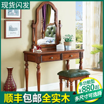 American solid wood dressing table bedroom small apartment mini dressing table simple modern dressing table storage cabinet one table
