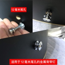 Electric box guitar 12 mm pick-up tail hole with metal harness nail