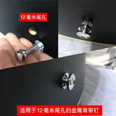 The electric box guitar 12mm pickup trailing aperture metal hold baby bag spike