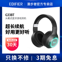Comber HECATE G33BT head-mounted Bluetooth headphone mobile phone computer Universal Low time-lapse Eating Chicken sound Sound Resolution Wireless with microphone game Headset Extra-long Standby Renewal