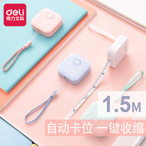 Del student small tape ruler 1 5 m gauge soft ruler pull ruler telescopic ruler student key chain multi-function ruler student stationery measuring ruler creative can super cute ruler