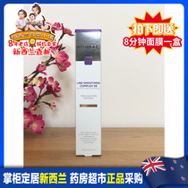 New Zealand direct mail Dr Lewinns levenin Dr eight peptide caviar essence cream lotion tricolour gel