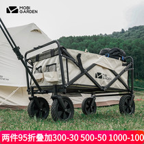 High School Flute Outdoor Camping Portable Camping Portable Camping Folding Car Small Cart Picnic Camp Car Small Pull Car Portable Tug