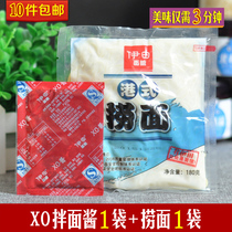 Itian Noodle House XO Sauce Mix Caravan Noodles Package Port Style Bailing 180g XO Sauce 1 Bag Harbor Type Quick Food Mix Noodles