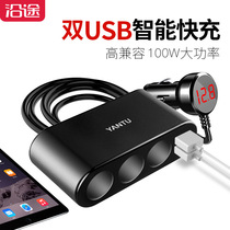usb multifunctional electric car charger one-tow mobile phone interface cigarette lighter car charger three fast charging digital display