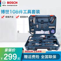 Bosch Home Five Gold Tool Box Repair Group Set Of 108 66 66 Pieces 12 Pieces Of Versatile Manual Tool Suit