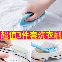 Soft hair washing brush shoe brush cleaning shoe washing multi-functional household clothes artifact long handle plastic small plate brush special