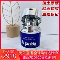 LA Prairie LP Blue Caviar Qionggui Jumbo Jumbo Regenerating Cream 60ml Firming