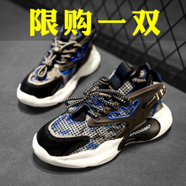 Boys' shoes Summer 2023 New children's sports shoes Invenient Children's mesh coconut net shoes Chardinia boys