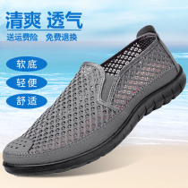Summer Old Beijing Cloth Shoes Mens Net Shoes Breathable soft underfloor Mens shoes Deodorant Comfort Casual Dad Shoes