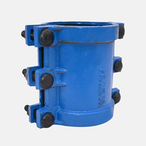 Hebei Zhifa Haf section Jiuxing Haf section Plastic pipe PE pipe rupture repair section Pipe plugging device