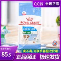 Royal Dog Food MIJ31 Small Dog Puppies Full Price Grain Pets more than Kumamokie VIP Teddy Dog Food GM 2kg