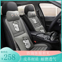 Suitable for 14th generation 2020 2021 Sylphy classic seat cover full surround Qijun car seat cushion four seasons Universal