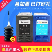 Applicable HP 816 817 of the ink cartridge 1218 1318 1406 4308 D2468 F2288 capacity cartridges