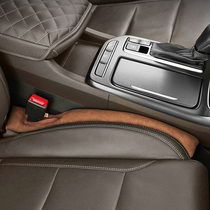 Car seat leak-proof plug strip car seat side gap gap filling strip car car car car interior decoration products