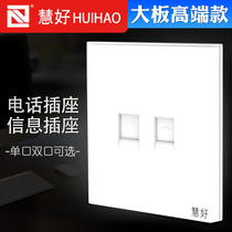 Huihao network module panel phone free network information socket single and double port socket type 86 phone outlet box