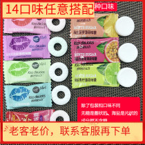 New date Haiyi mellow heart mint candy 250g in bulk 500g sugar-free pure heart sea salt passion fruit