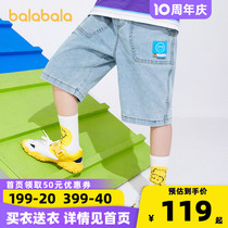 Bala Bala Boy Pants Children Denim Shorts 2022 New Summer Clothing Boy Great Boy Loose 50% Mid Pants