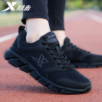 Special step mens shoes 2021 new running shoes mens autumn casual shoes Tide mens winter sports shoes