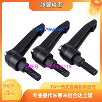 Fixed handle in place of Mismi type C-CLDM10-20 25 32 32 50 50 63-B Adjustable handle SN0