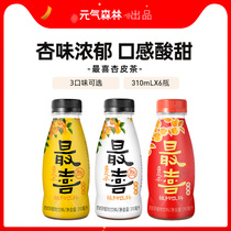 Vibrant Forest Favorite Apricot Skin Tea Net Red Apricot Skin Water Apricot Dried Fruit 0 Fat 310mL * 6 Bottles BBNC