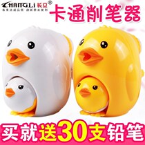 Cute pencil sharpener manual pencil machine Art student wall pen sharpener Childrens girl handmade primary school student small 